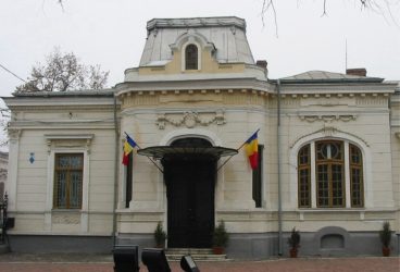 Concursul național de interpretare și creație muzicală „Paul Constantinescu” 2025 – anulat